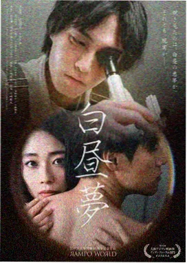 儿歌教学版虫儿飞儿歌配图